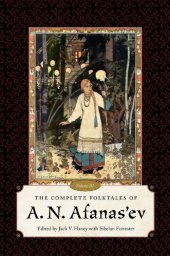 book The Complete Folktales of A. N. Afanas'ev: Volume III