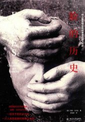 book 脸的历史