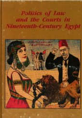 book Politics of law and the courts in nineteenth-century Egypt