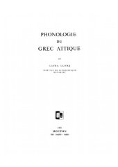 book Phonologie du grec attique