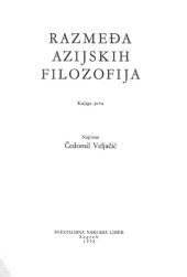 book Razmeđa azijskih filozofija 1