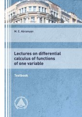 book Lectures on Differential Calculus of Functions of One Variable