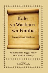 book Kale ya Washairi wa Pemba: Kamange na Sarahani