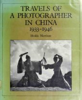 book Travels of a photographer in China, 1933-1946