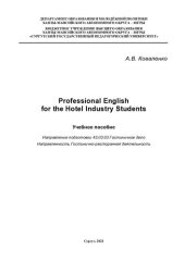 book Professional English for the Hotel Industry Students