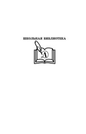 book И настанет веселое утро