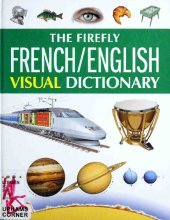 book The Firefly French/English Visual Dictionary