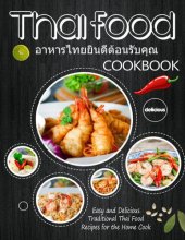 book Thai Food Cookbook For The Holiday: Easy and Delicious Traditional Thai Food Recipes for the Home Cook