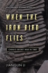 book When the Iron Bird Flies: China's Secret War in Tibet