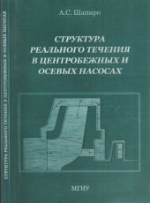 book Климат Казани: справочник