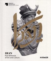 book Iran. Five millennia of art and culture. Catalogue of the exhibition of the Sarikhani Collection in the James-Simon-Galerie, Berlin, 6 December 2021 - 20 March 2022