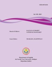 book Jodhpur Studies in English