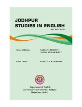 book Jodhpur Studies in English