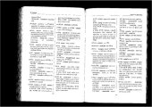 book Tigrinya-English dictionary pages 430–479