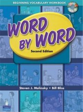 book Beginning Vocabulary Workbook