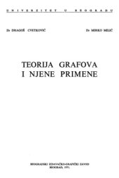 book Teorija grafova i njene primene (sr)