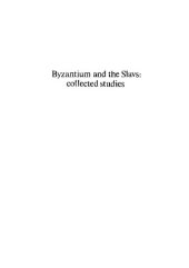 book Byzantium and the Slavs: collected studies