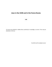 book Jews in the USSR and in the Future Russia