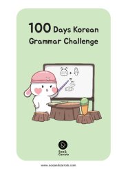 book 100 Days Korean Grammar Challenge (Soo and Carrots)