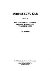 book Suru se suru kar. Deel 1. Een audio-visuele cursus Sarnami Hindoestani voor beginners