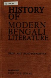 book History of modern Bengali literature : nineteenth and twentieth centuries