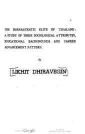 book The bureaucratic elite of Thailand : a study of their sociological attributes, educational backgrounds, and career advancement pattern