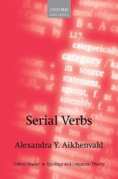 book Serial Verbs