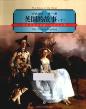 book 英国的故事（下）