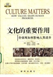 book 文化的重要作用: 价值观如何影响人类进步