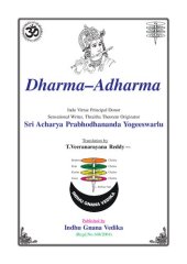 book Dharma Adharma