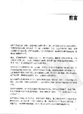 book R语言经典实例