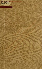 book Клиническая диагностика