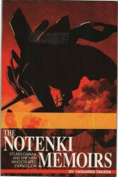 book The Notenki Memoirs: Studio Gainax and the Men Who Created Evangelion