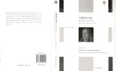 book 不确定性之痛: 黑格尔法哲学的再现实化