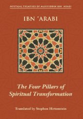 book The Four Pillars of Spiritual Transformation: The Adornment of the Spiritually Transformed (Hilyat al-abdal)