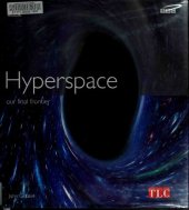 book Hyperspace: The Universe and Its Mysteries