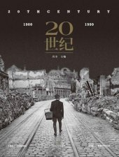 book 20世纪（肖全主编，1小时读懂1个世纪，一张照片就是一段波澜壮阔的历史，收录玛格南图片社、荷赛奖，普利策新闻奖摄影大师艺术精品）