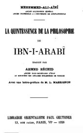 book La Quintessence de la Philospophie d'Ibn Arabi