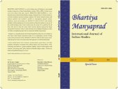 book Bharatiya Manyaprad: International Journal of Indian Studies