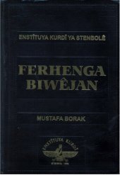 book Ferhenga Biwêjan