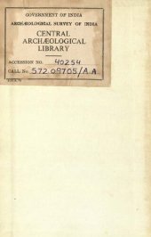 book American Anthropologist Organ of the American  Anthropological Association the  Anthropological Society of Washington and the American Ethnological Society of New York Vol. XXIII