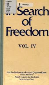 book In search of freedom, Volume 4