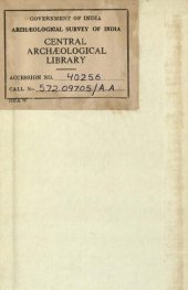 book American Anthropologist Organ of the American  Anthropological Association the  Anthropological Society of Washington and the American Ethnological Society of New York Vol. XXV