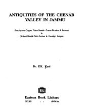 book Antiquities of the Chenab Valley in Jammu : inscriptions-copper plates, sanads, grants, firmans & letters in Brahmi-Sharda-Takri-Persian & Devnagri scripts