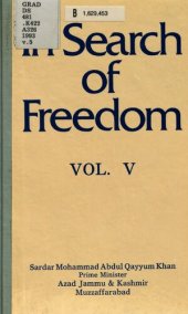 book In search of freedom, Volume 5