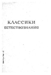 book Сочиненя
