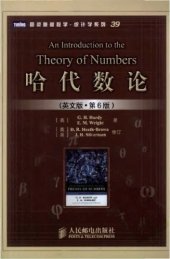 book An introduction to the theory of numbers