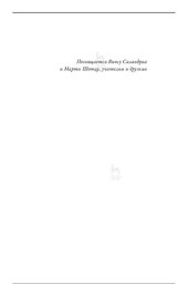 book Зачем убили Джона Кеннеди. Правда, которую важно знать