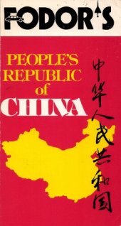 book Fodor's People's Republic of China