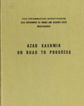 book Azad Kashmir on road to progress